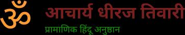 Online Panditji